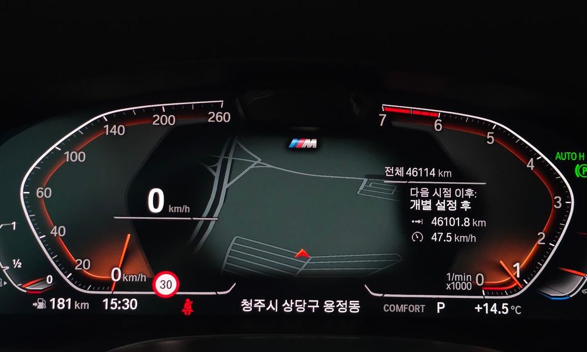 BMW 5-Series 2022