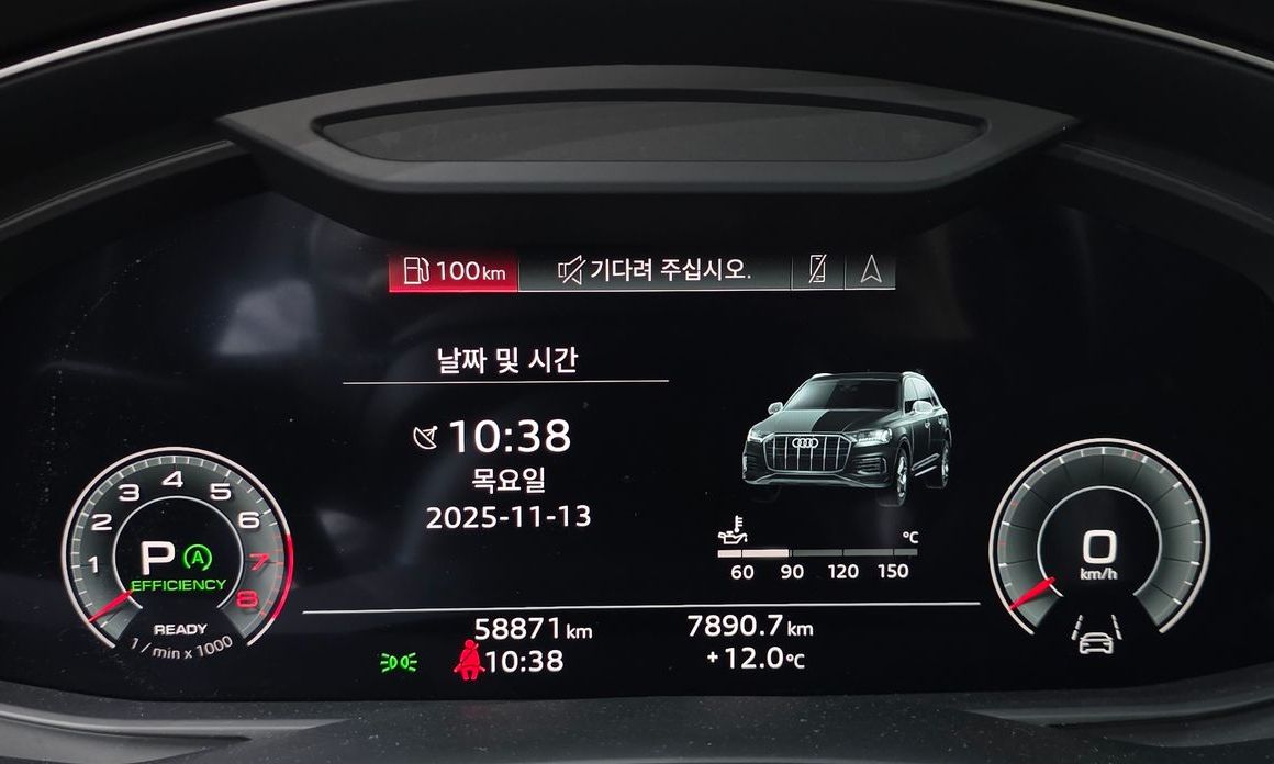 Audi Q7 2022
