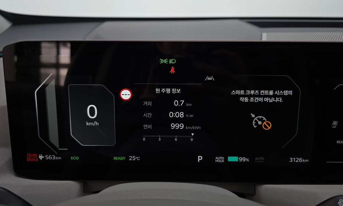 Kia EV5 2026