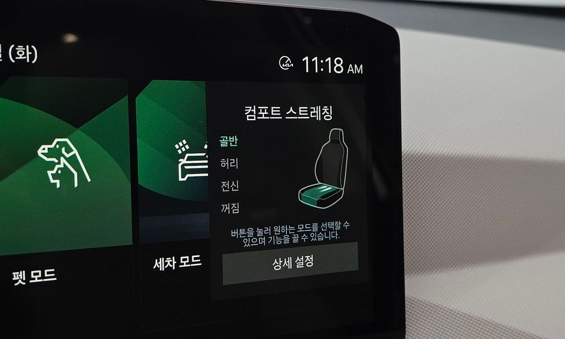 Kia EV5 2026