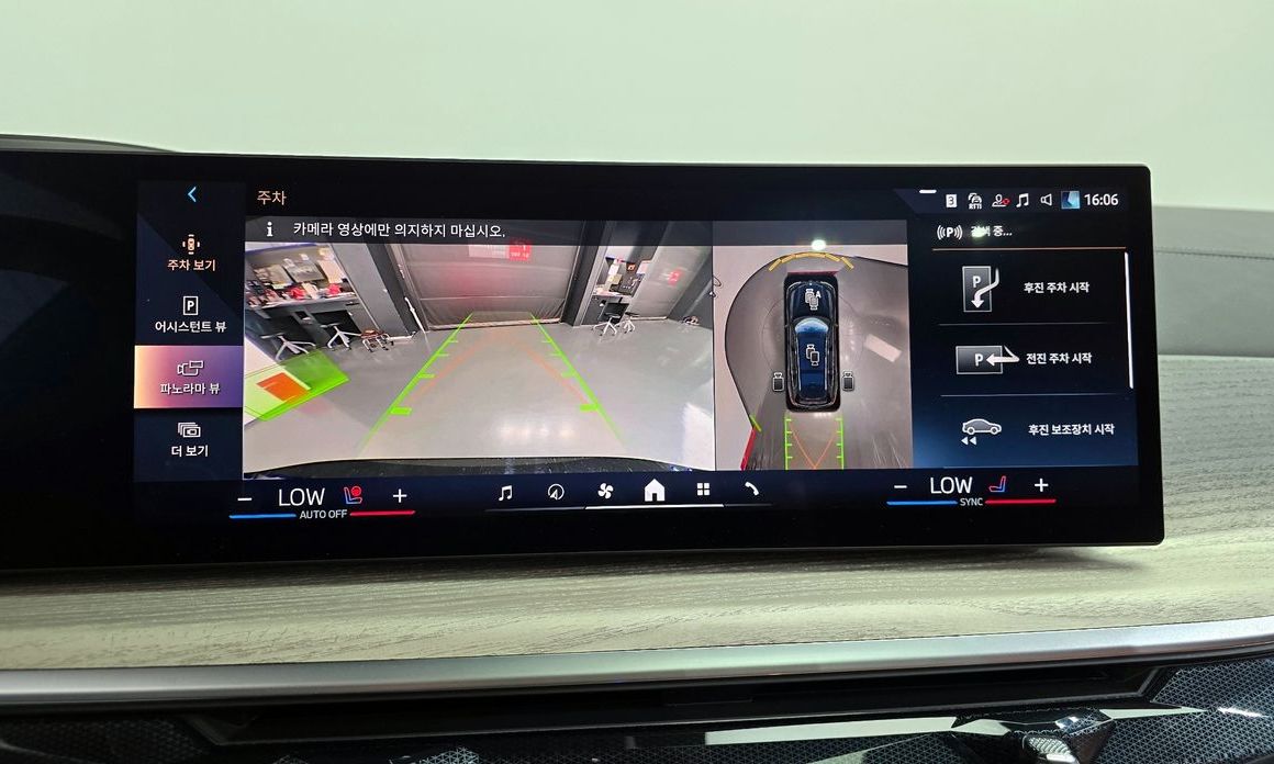 BMW X7 2025