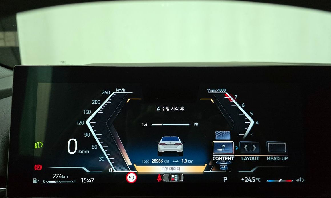 BMW 5-Series 2024