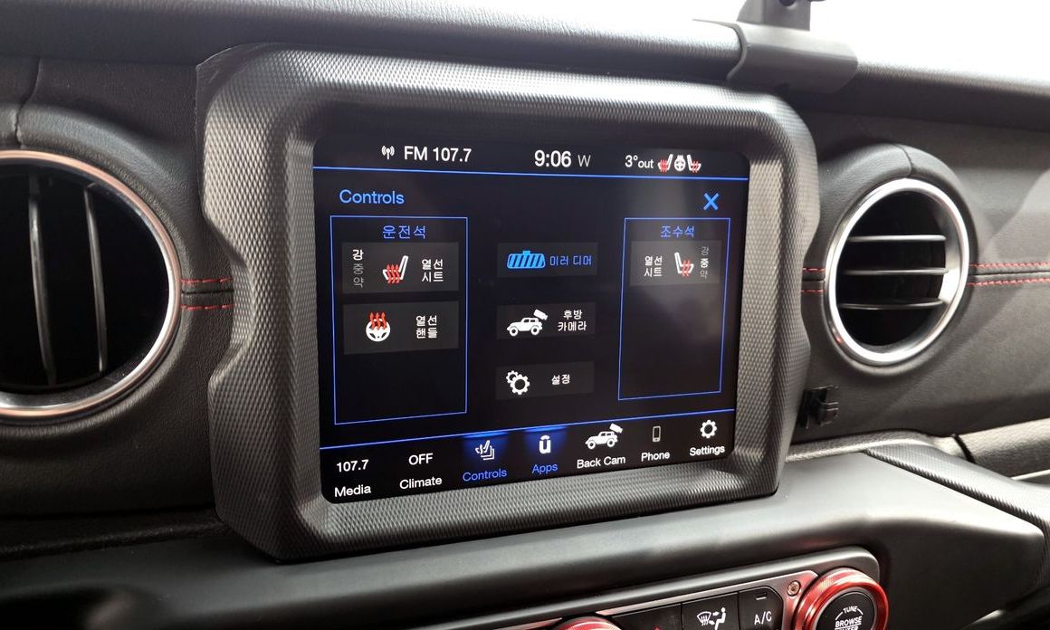 Jeep Wrangler 2020