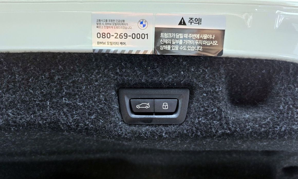 BMW 5-Series 2024