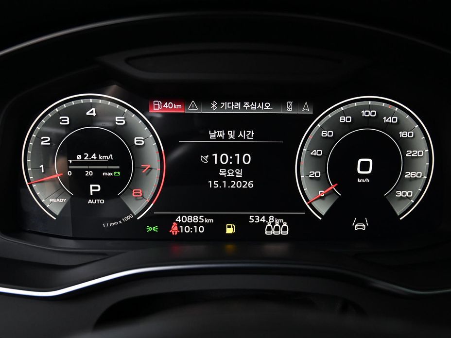 Audi A7 2023