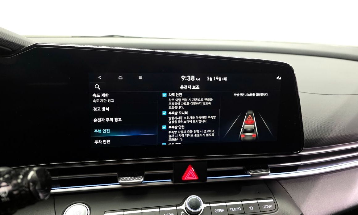 Hyundai AVANTE 2024