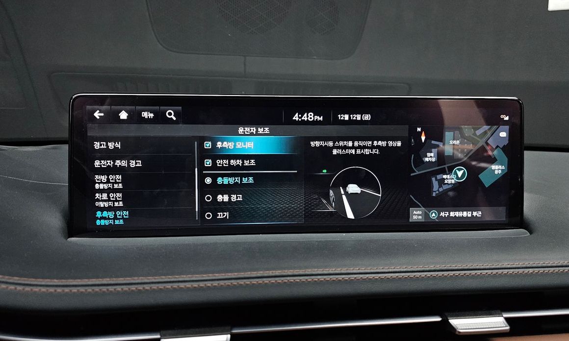 Genesis GV70 2022