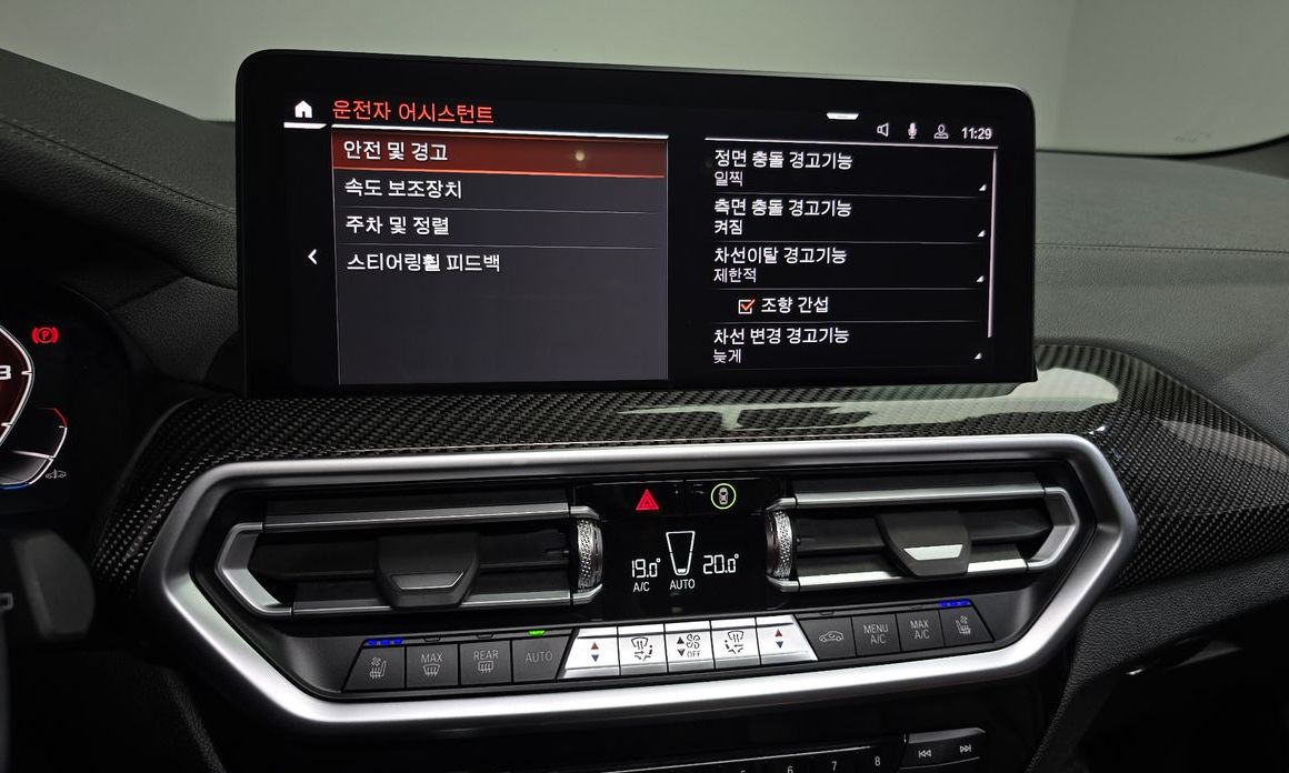 BMW X3 2023