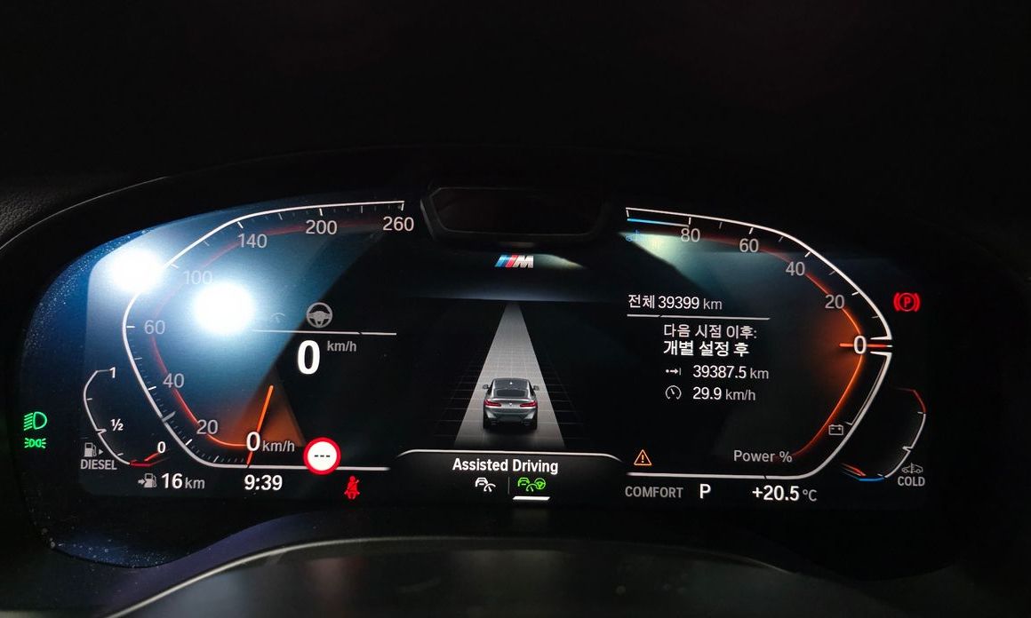 BMW X4 2023