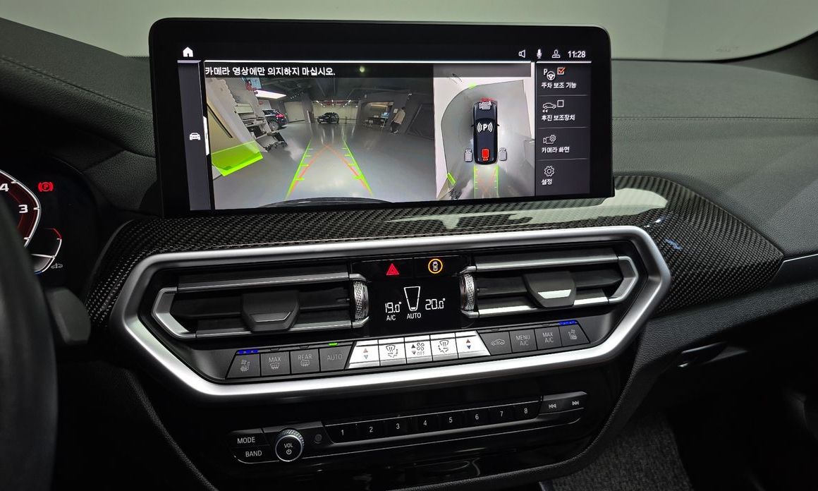 BMW X3 2023