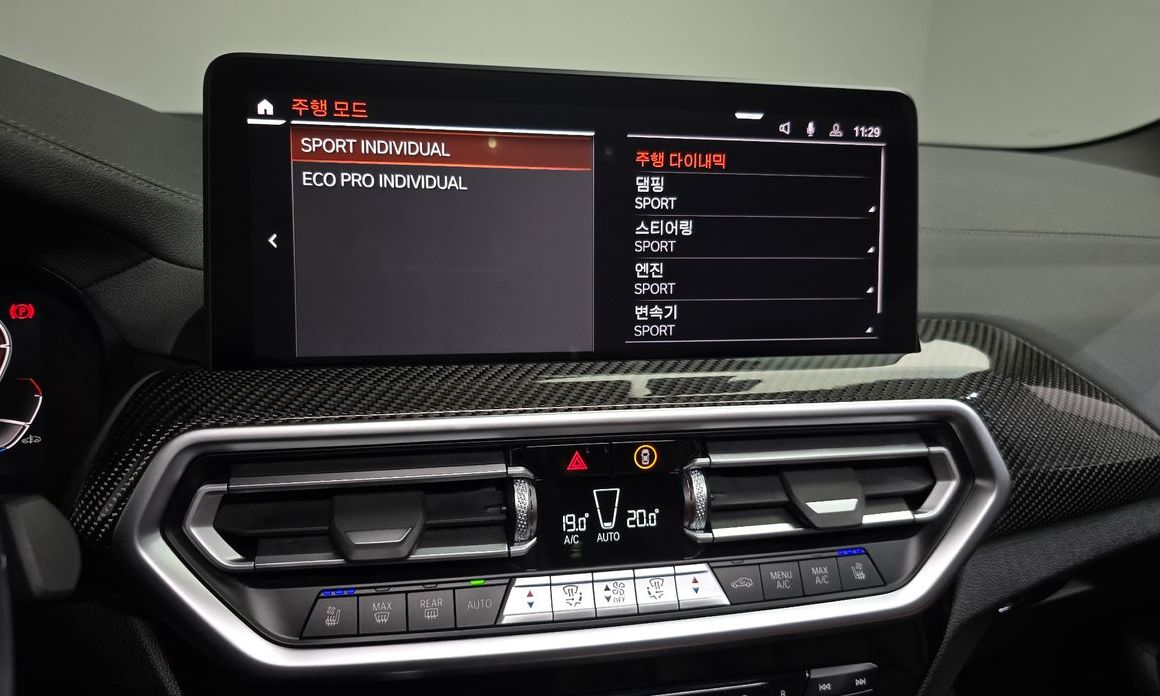 BMW X3 2023