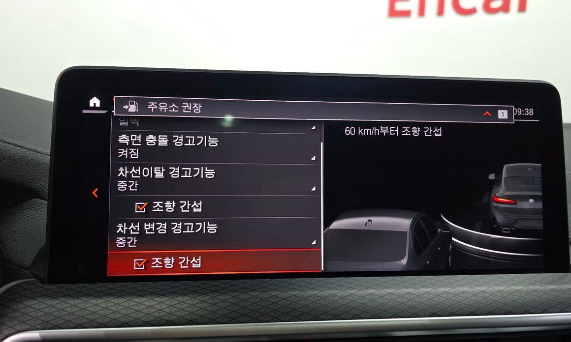 BMW X4 2023