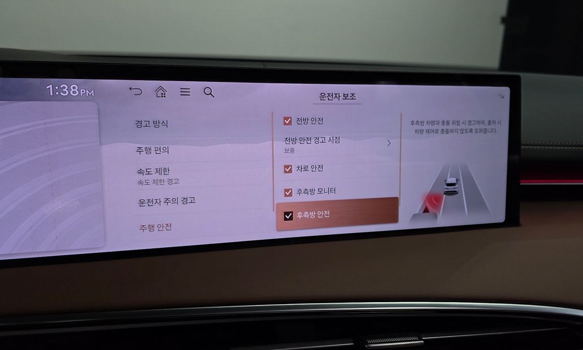 Genesis GV70 2026