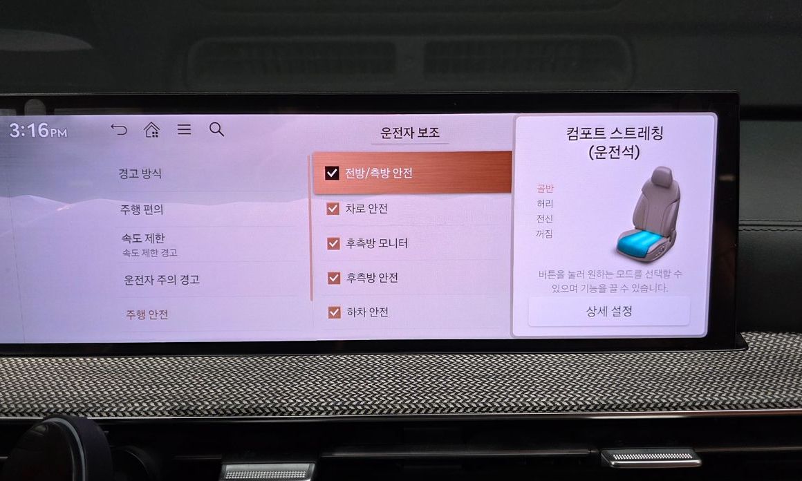 Genesis GV80 2024