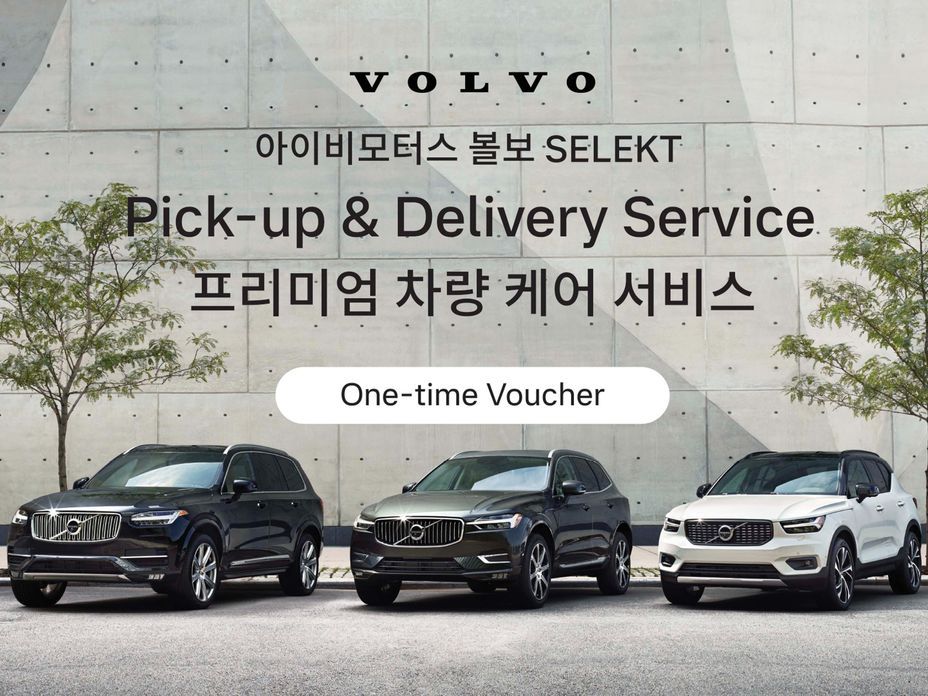 Volvo S90 2026