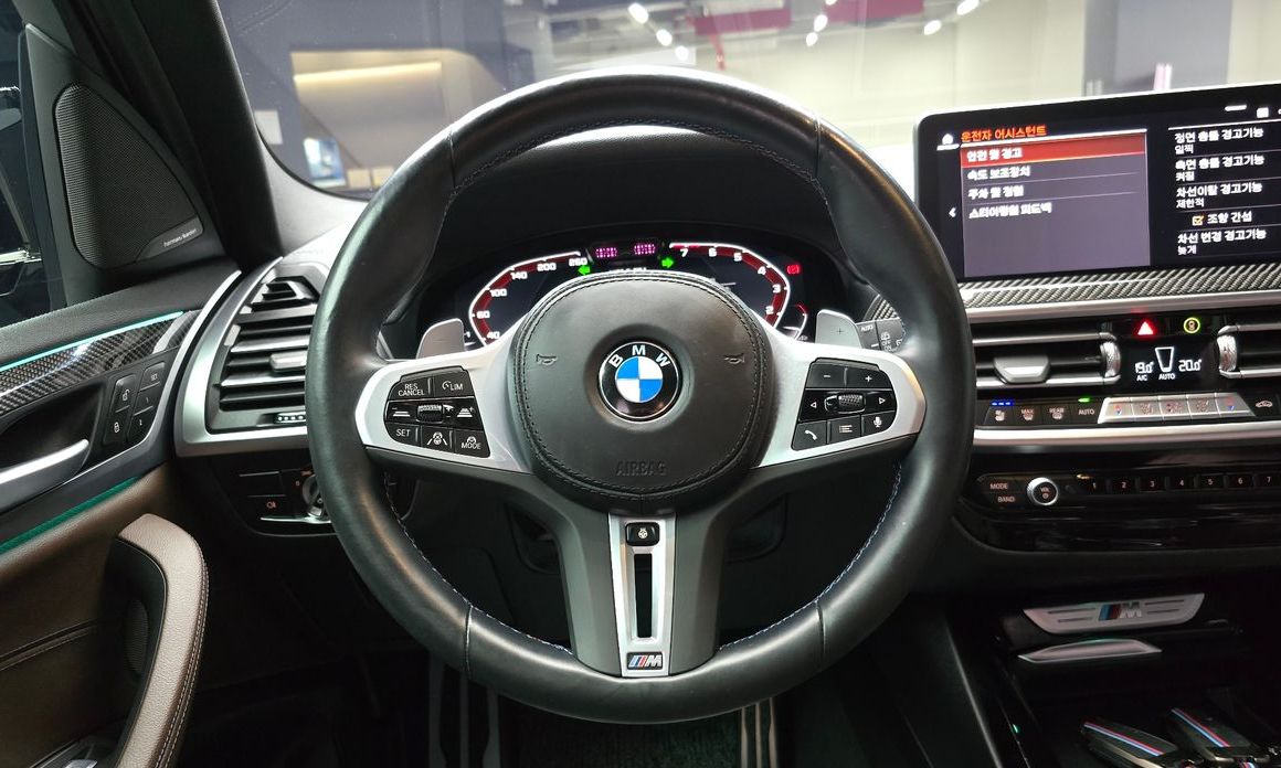 BMW X3 2023
