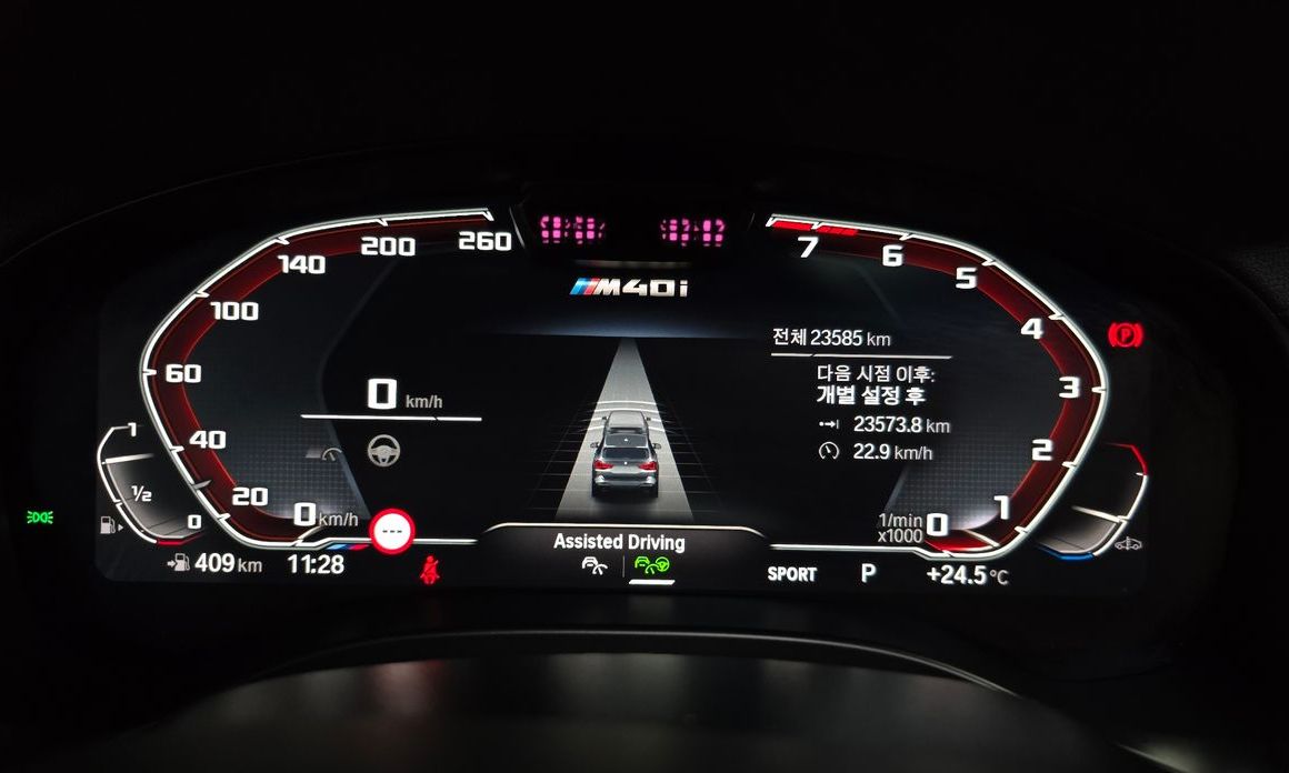 BMW X3 2023