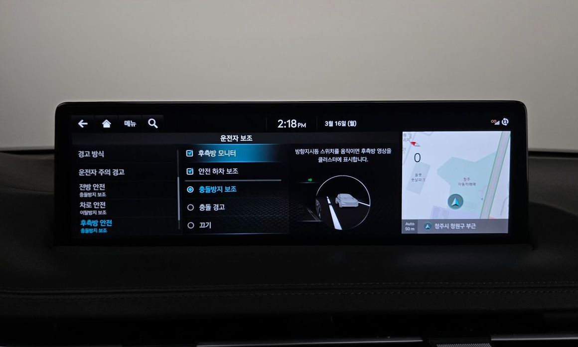 Genesis GV70 2023