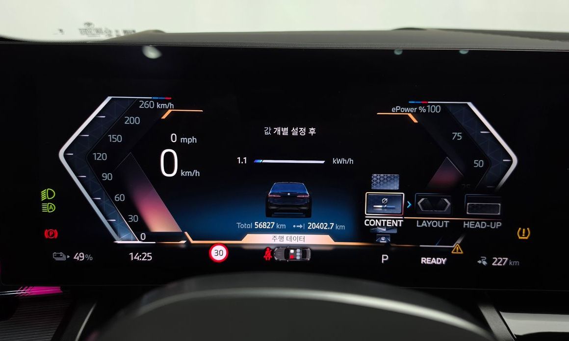BMW i5 2024