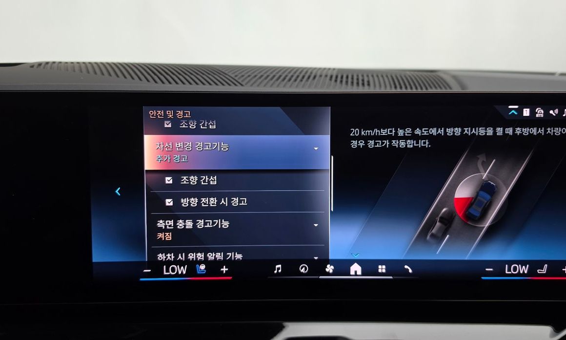 BMW i5 2024