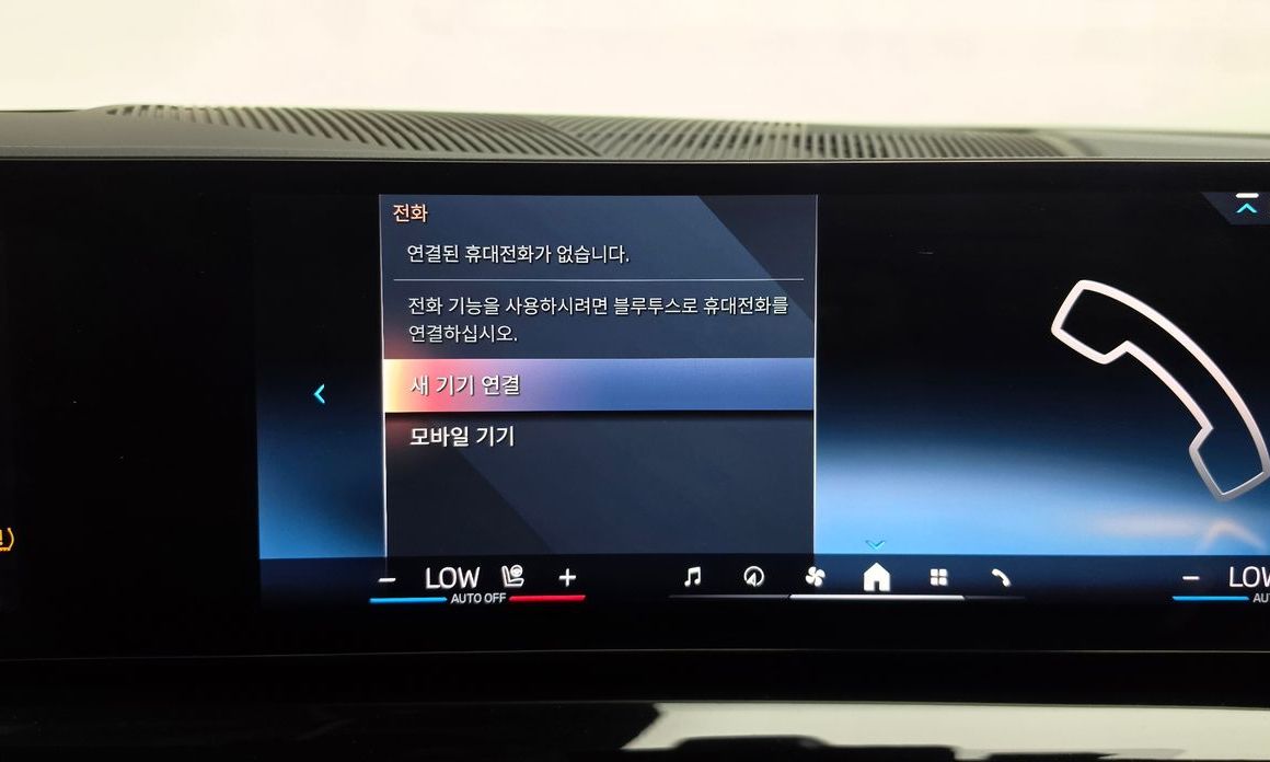 BMW i5 2024