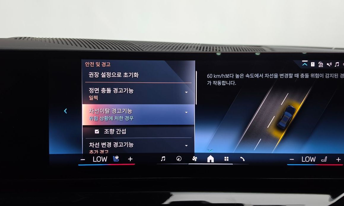 BMW i5 2024