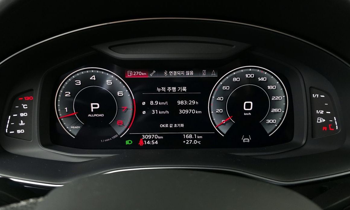 Audi Q7 2023