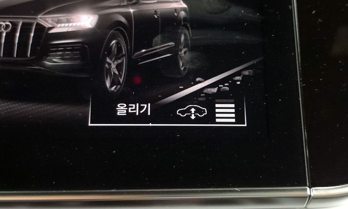 Audi Q7 2023