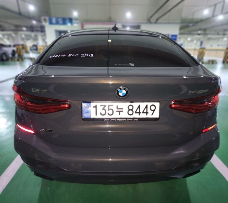 BMW Gran Turismo 2024