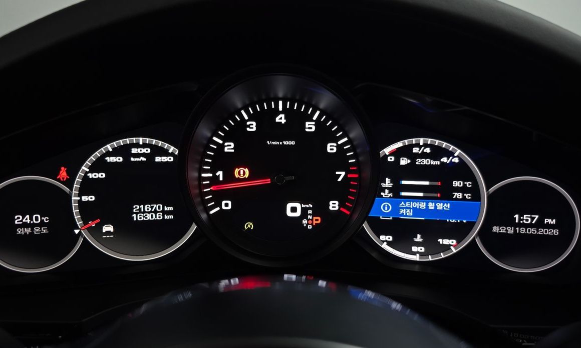 Porsche Cayenne 2020