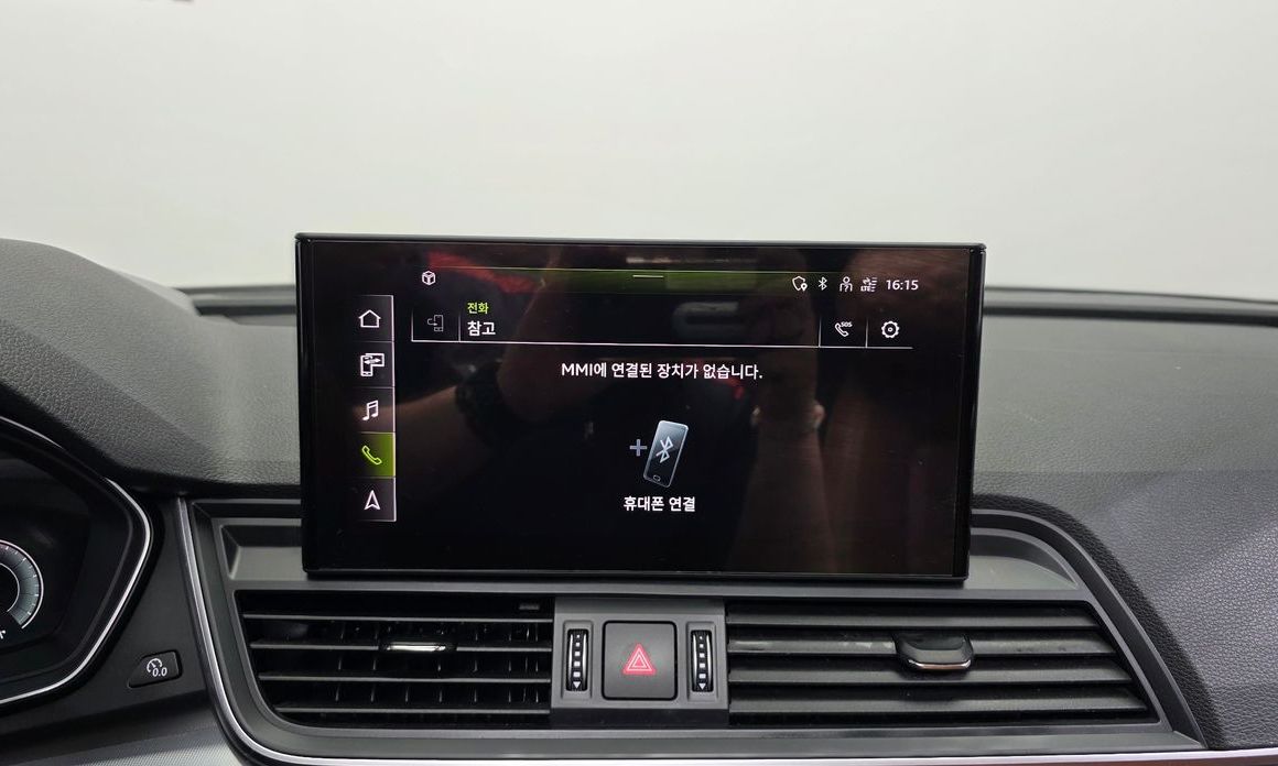 Audi Q5 2023