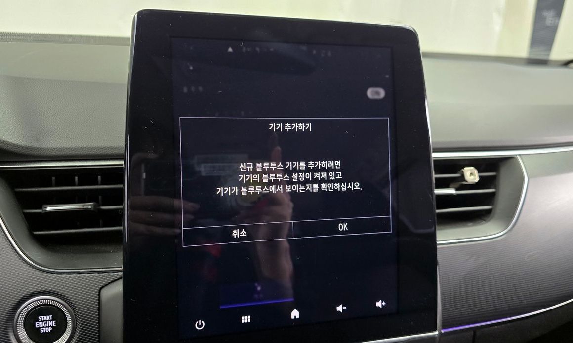 Renault-KoreaSamsung XM3 2020