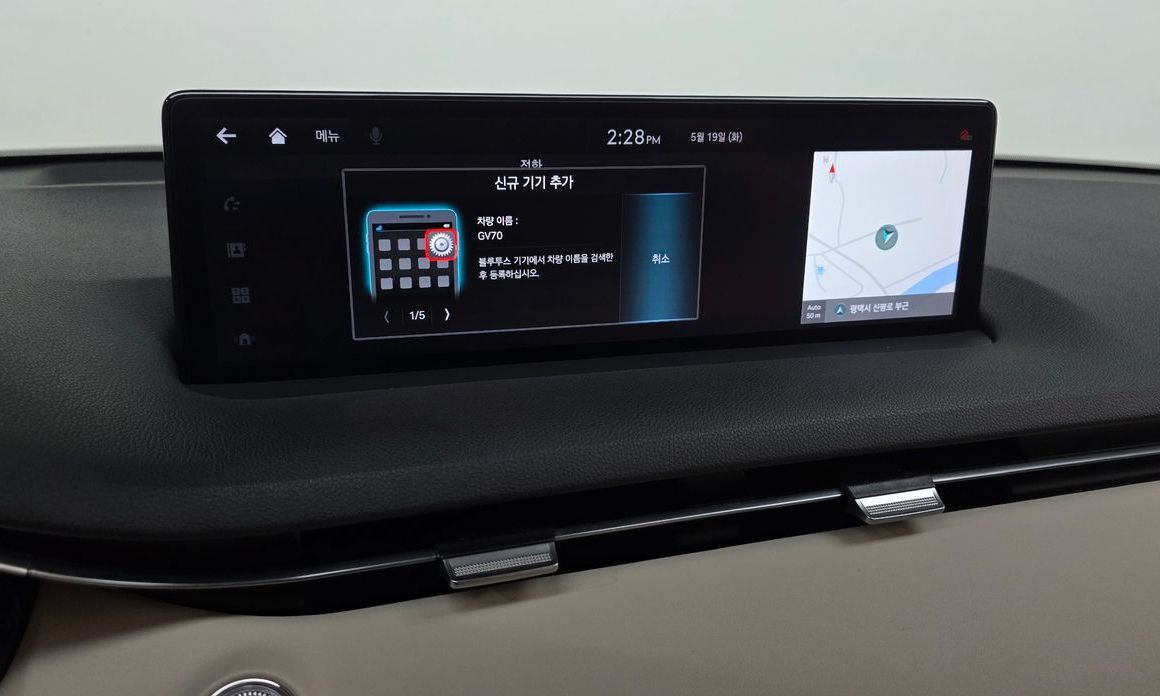 Genesis GV70 2021