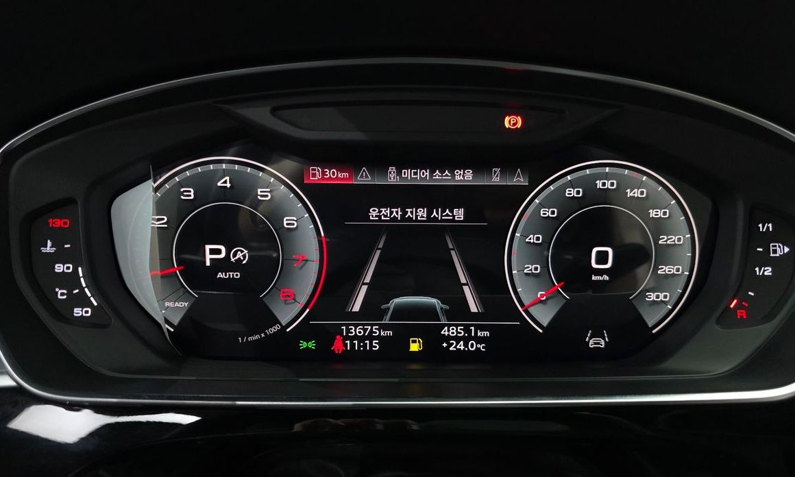 Audi A8 2023