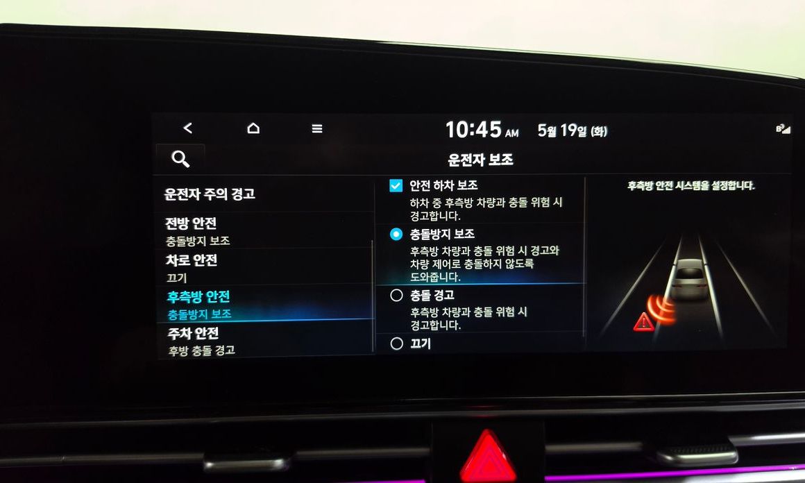 Hyundai AVANTE 2023
