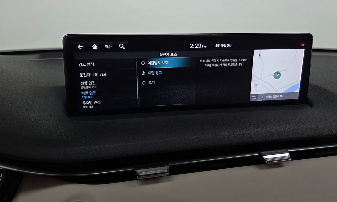 Genesis GV70 2021