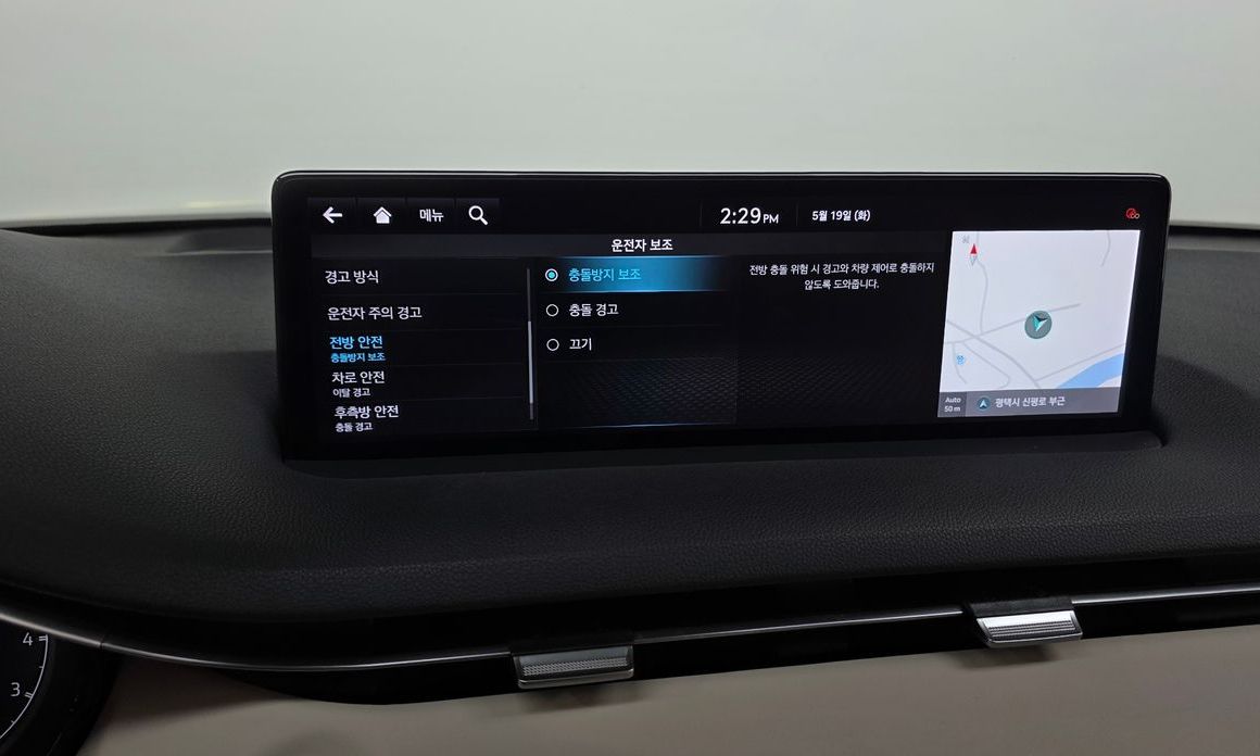 Genesis GV70 2021