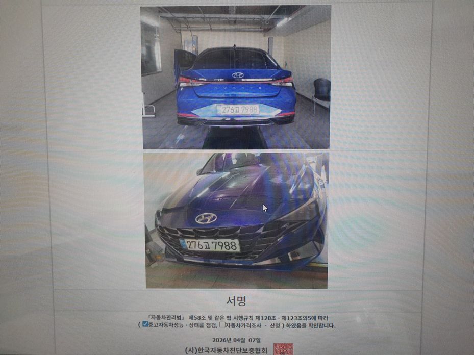 Hyundai AVANTE 2021