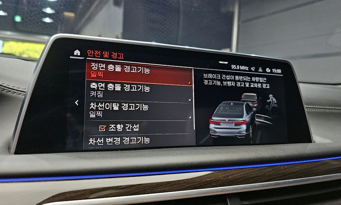 BMW 7-Series 2022