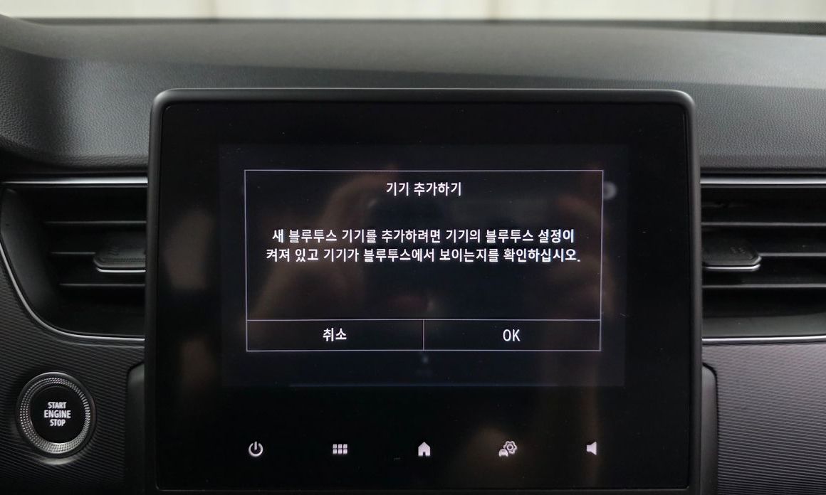 Renault-KoreaSamsung XM3 2023