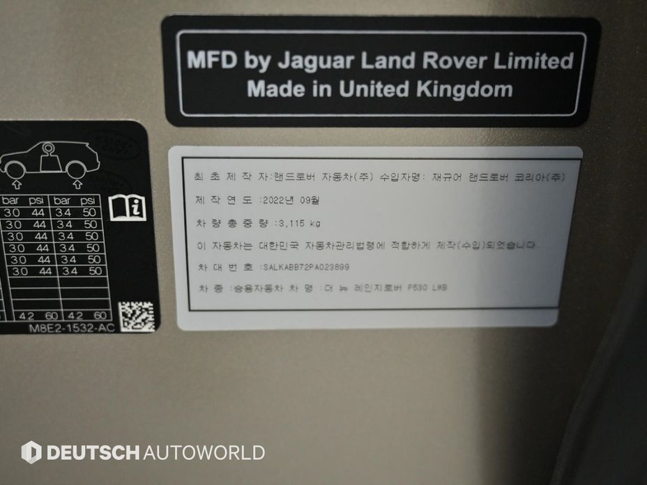 Land Rover Range Rover 2023