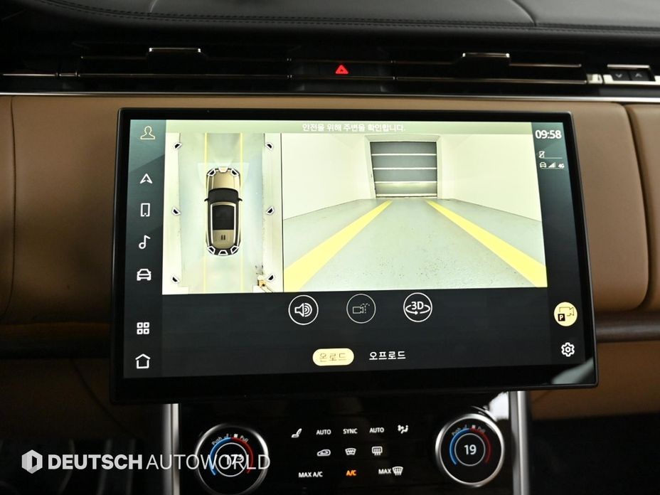 Land Rover Range Rover 2023