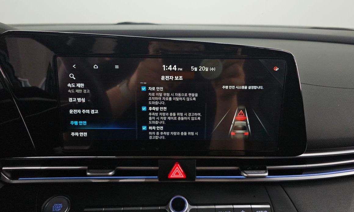 Hyundai AVANTE 2025
