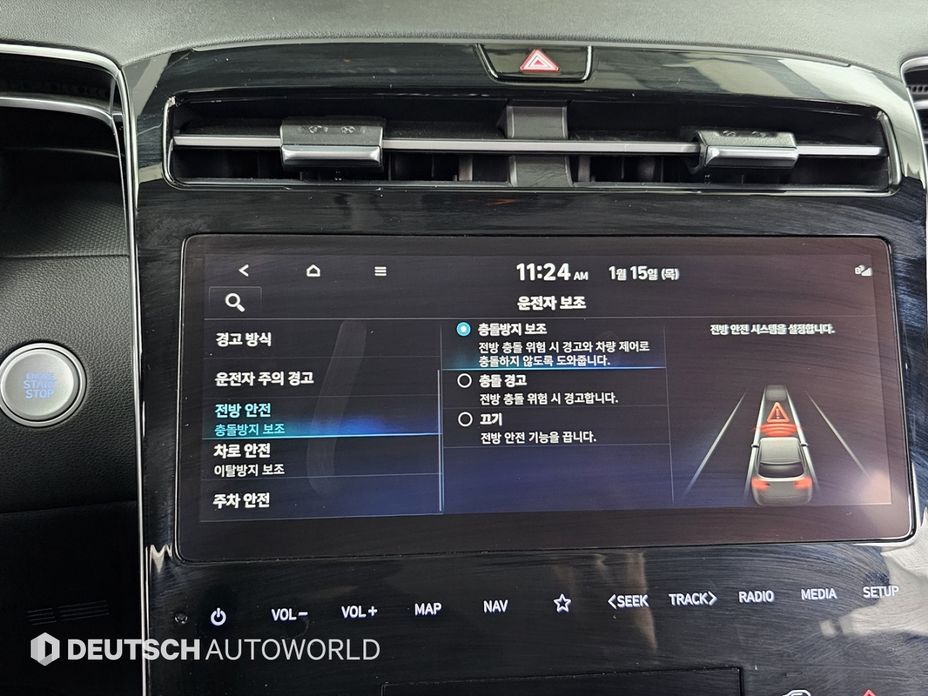 Hyundai Tucson 2023