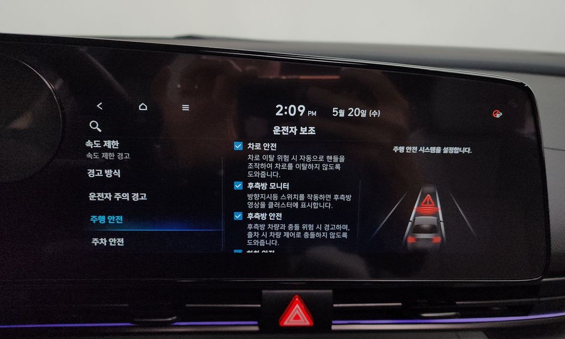 Hyundai AVANTE 2025