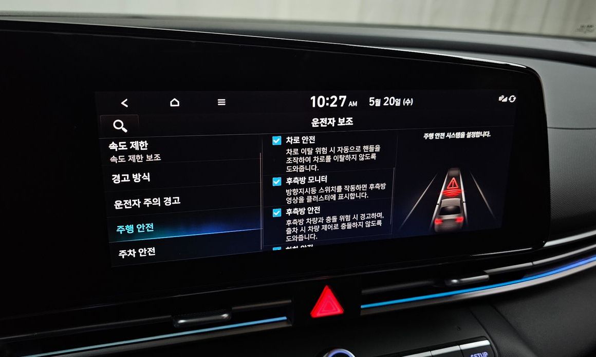Hyundai AVANTE 2024
