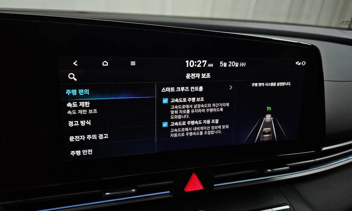 Hyundai AVANTE 2024
