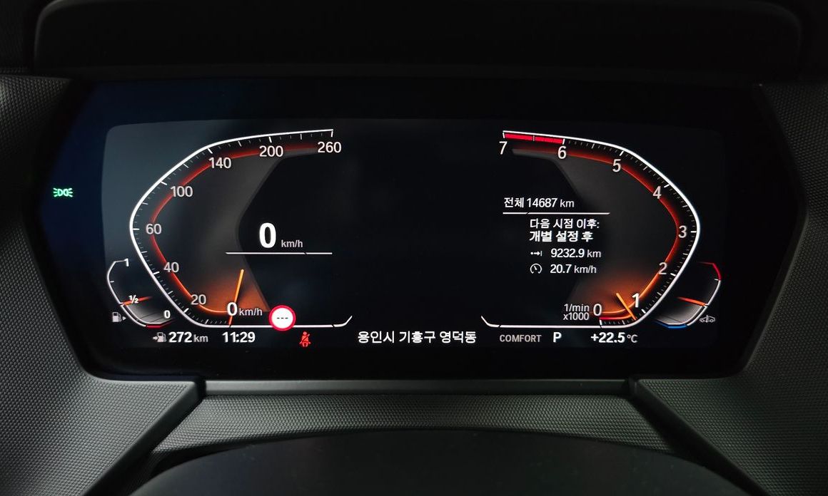 BMW 1-Series 2022
