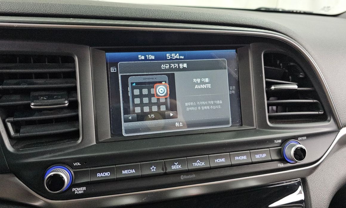 Hyundai AVANTE 2020