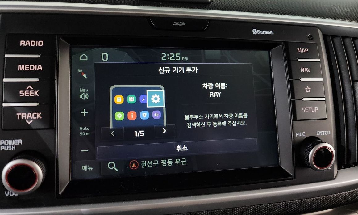 Kia RAY 2018